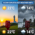 간절곶 대표이미지